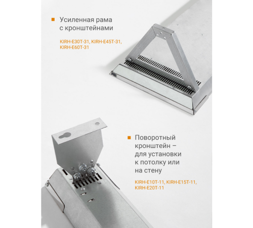 Инфракрасный обогреватель Kalashnikov KIRH-E60T-31 Вт потолочный 380 В KIRH-E60T-31