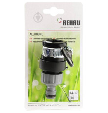 Переходник REHAU универсальный для крана 14-17 мм 247714