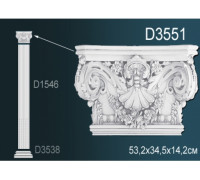 Капитель Perfect D3551
