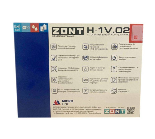 Контроллер отопительный GSM/Wi-Fi ZONT H-1V.02 ML00005454