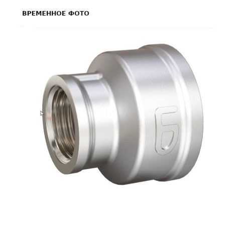Муфта резьбовая переходная LD Pride DN40х32 1 1/2х1 1/4 дюйма ВР-ВР никелированная латунь LD.67.516.40х32