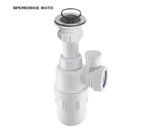 Сифон бутылочный McAlpine 1 1/2х40 мм с выпуском 70 мм и вентиляционным клапаном MRSK13V