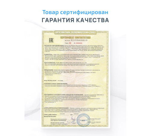 Водонагреватель накопительный электрический Midea Stream 50 л MWH-5020-FEM