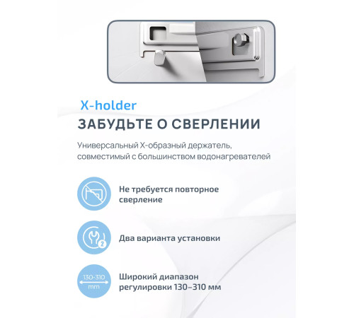Водонагреватель накопительный электрический Midea Stream 50 л MWH-5020-FEM