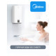 Водонагреватель накопительный электрический Midea Stream 50 л MWH-5020-FEM