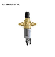 Фильтр промывной BWT Protector mini HWS C/R 1/2 100 мкм с редуктором 810548