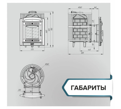 Печь для бани PROMetall Атмосфера L сетка нержавейка Ap0048