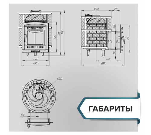 Печь для бани PROMetall Атмосфера M сетка нержавейка Ap0041