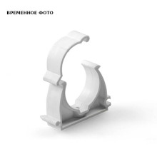 Опора полипропиленовая Pro Aqua PPR с защелкой 50 мм белая PA18916