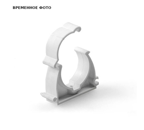 Опора полипропиленовая Pro Aqua PPR с защелкой 50 мм белая PA18916