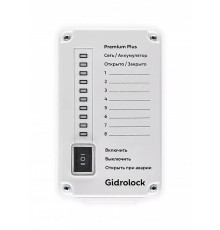 Блок управления Gidrolock PREMIUM PLUS с аккумулятором Li-Ion 21710151