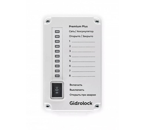 Блок управления Gidrolock PREMIUM PLUS с аккумулятором Li-Ion 21710151