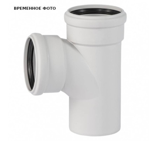 Тройник Ostendorf HT SKEA 125/110 мм 87° 336410