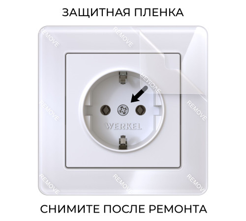Рамка из акрила на 1 пост Acrylic белый W0012701