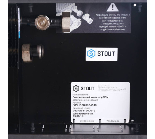 Конвектор внутрипольный STOUT SCN 80x240x1400 мм с роликовой решёткой SCN-1100-0824140
