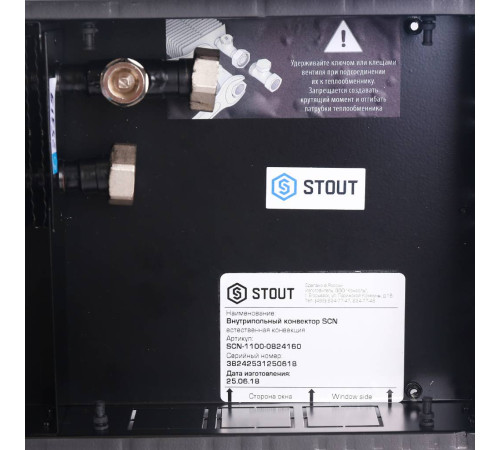 Конвектор внутрипольный STOUT SCN 80x240x1600 мм с роликовой решёткой SCN-1100-0824160