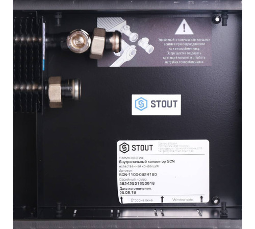 Конвектор внутрипольный STOUT SCN 80x240x1800 мм с роликовой решёткой SCN-1100-0824180