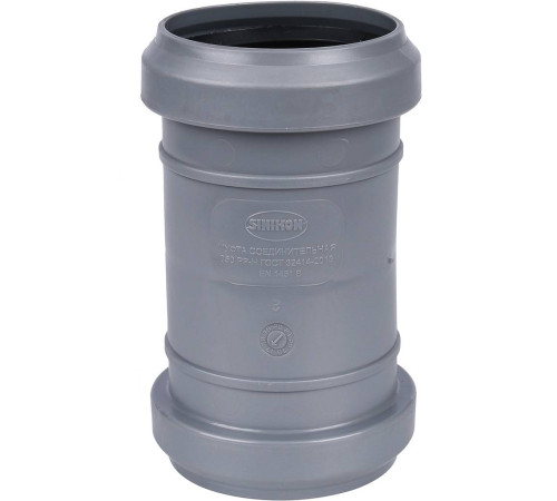Муфта соединительная Sinikon 50 мм 528003.R