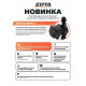 Насос циркуляционный ZOTA EcoRING II 25-60 180 мм с гайками 3632062002