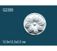 Орнамент декоративный Perfect из полиуретана G2385