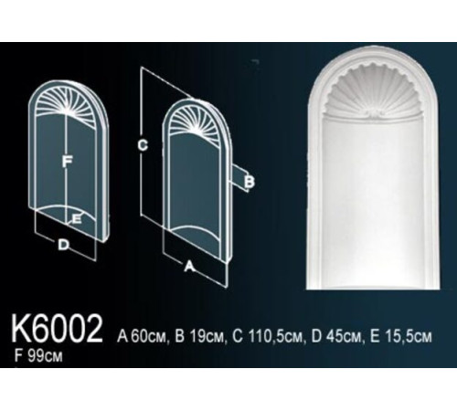 Ниша для статуи Perfect K6002