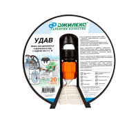 Шланг текстильный ДЖИЛЕКС УДАВ 32 мм с муфтой 1 1/2 20 м 9113