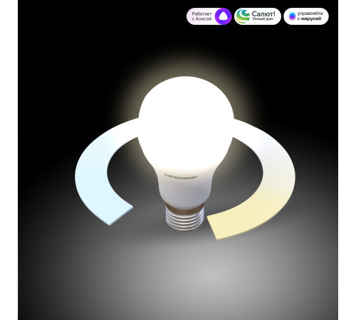 Умная лампа Classic LED А60 Е27 12W 3300К-6500К CCT+DIM (BLE2778) BLE2778