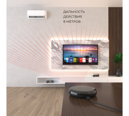 Умный инфракрасный пульт дистанционного управления RC004