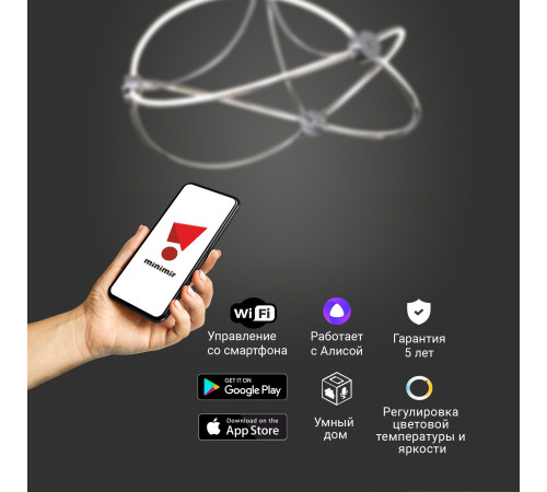 Умный потолочный светильник Eurosvet Petto 90246/6 90246/6 хром Smart