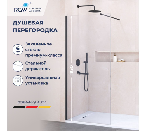 Душевая перегородка RGW WA-002B 600x1950 мм черный прозрачное стекло 35100206-14