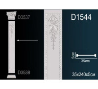 Тело пилястры Perfect D1544 полиуретан D1544