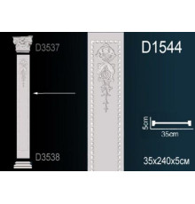 Тело пилястры Perfect D1544 полиуретан D1544