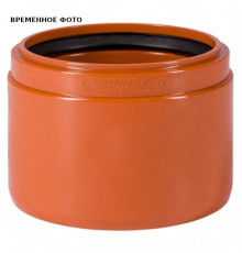 Переход на муфту бетонной трубы Ostendorf KGUSM 110 мм 220840