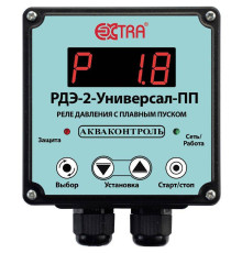 Реле давления Акваконтроль РДЭ электронное 1502150000