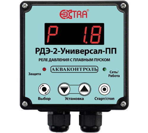 Реле давления Акваконтроль РДЭ электронное 1502150000