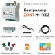 Контроллер отопительный GSM/Wi-Fi ZONT H-1V.02 ML00005454