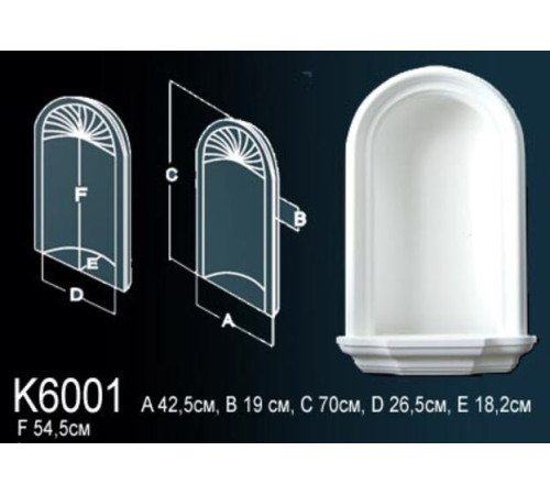 Ниша встраиваемая Perfect K6001