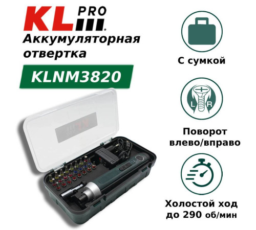Аккумуляторная отвертка KLpro KLNM3820 3.6 В 2.0 Ач KLNM3820