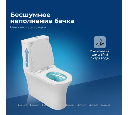 Чаша напольного унитаза Aquanet Roll-C Rimless с сиденьем Soft Close Slimseat Roll-C