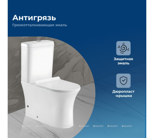 Чаша напольного унитаза Aquanet Roll-C Rimless с сиденьем Soft Close Slimseat Roll-C