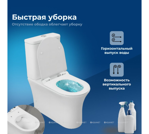Чаша напольного унитаза Aquanet Roll-C Rimless с сиденьем Soft Close Slimseat Roll-C