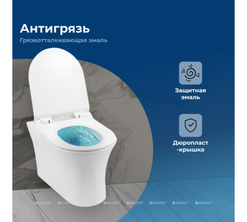Унитаз подвесной Rimless Aquanet Roll-W с сиденьем Soft Close Slim 00210766
