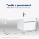 Тумба с раковиной Aquanet Токио 110 R подвесная 1 ящик белый глянец 00239209