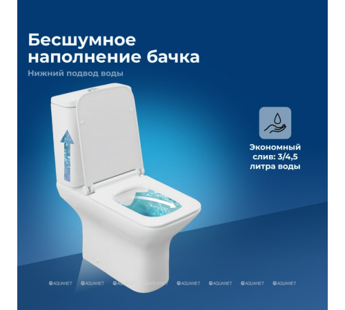 Чаша для унитаза напольного Aquanet Cube 2-C Rimless с сиденьем Soft Close Slim 00240208