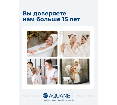 Чаша для унитаза напольного Aquanet Cube 2-C Rimless с сиденьем Soft Close Slim 00240208