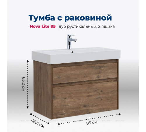 Тумба с раковиной Aquanet Nova Lite 85 Slim Synergy 2 ящика дуб рустикальный 00274180