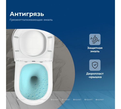 Унитаз подвесной Aquanet ZVEZDA-2 безободковый с сиденьем Soft Close ZV-2