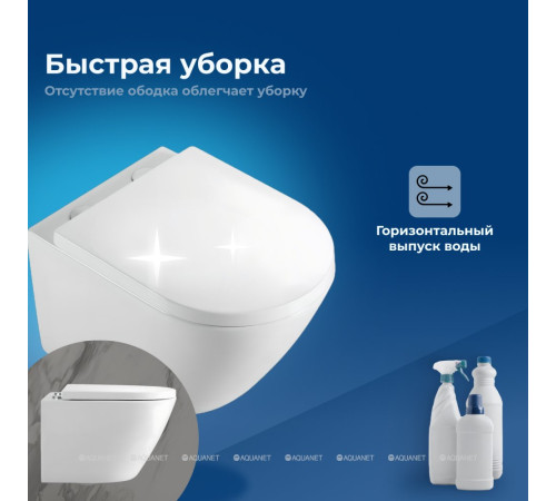 Унитаз подвесной Aquanet ZVEZDA-2 безободковый с сиденьем Soft Close ZV-2