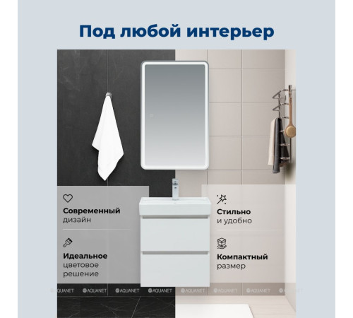 Зеркальный шкаф Aquanet Оптима (Optima) 50х80 LED 00311859