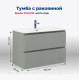 Тумба с раковиной Aquanet Джейн 100 раковина Flat мисти грин 00332532